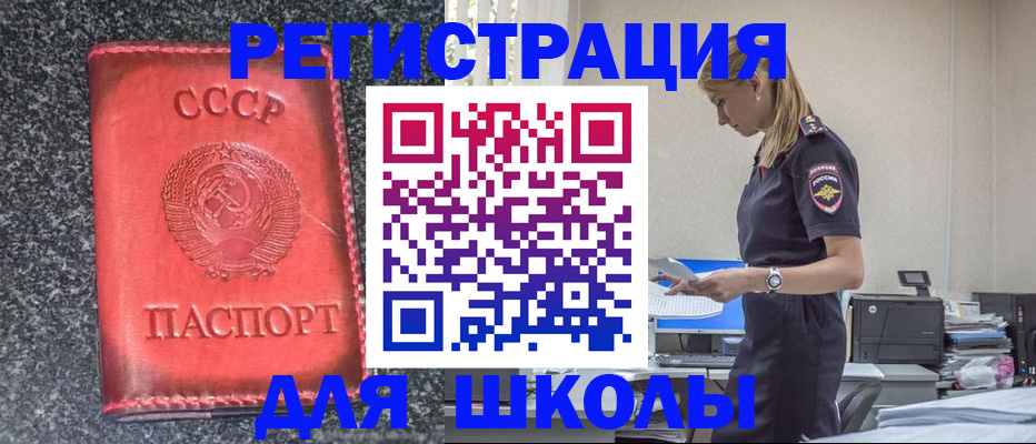 найти адрес прописки в Фурманове